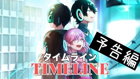 【予告】Babyblue初のアニメーションMV「タイムライン」ニコニコ動画で公開します #Shorts #vocaloid #synthesizerv #animation