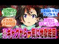 【逃げ若 1話】このグロとギャグがくせになる。神作画で続編に期待!第1話の読者の反応集【逃げ上手の若君】