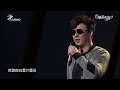 蕭煌奇 你是我的眼 音樂萬萬歲3 EP50 蕭煌奇 你是我的眼 音樂萬萬歲3 EP50