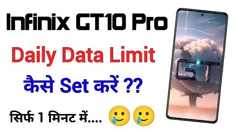 Infinix GT10 Pro : Daily Data Limit Kaise Set Kare | How To Set Daily Data Limit | Technical Punit
