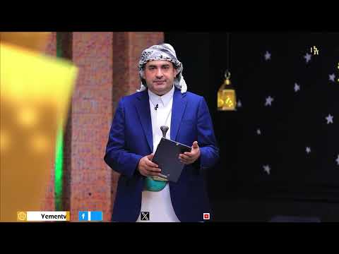 في رحاب القران | الحلقة السابعة والعشرون تقديم / وليد المعلمي 27/03/2025