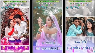 घणा दाहडा हयगिया //anil piplaj status song आदिवासी गाना स्टेटस रोमांटिक status