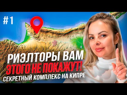 Лучший комплекс для