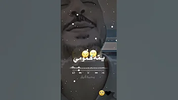 نشكيل يا لميمة ظلم الناس المغرب اكسبلور العراق الجزائر الأم تونس اليتيمة 