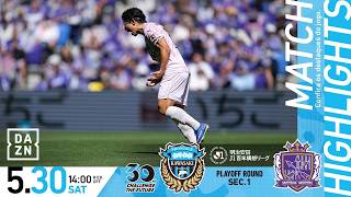 【ハイライト】 サンフレッチェ広島vs川崎フロンターレ｜明治安田J1百年構想リーグ プレーオフラウンド 第1戦