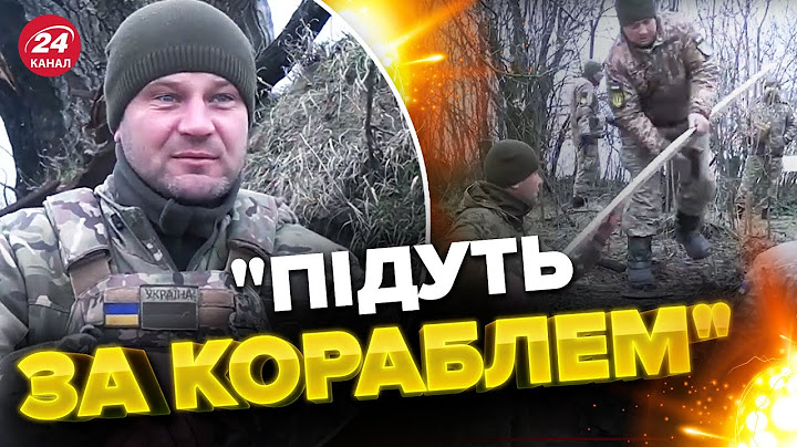 🔥Воїн ЗСУ показав БОЙОВІ ПОЗИЦІЇ / "ПРОГНАЛИ русских ваньок"
