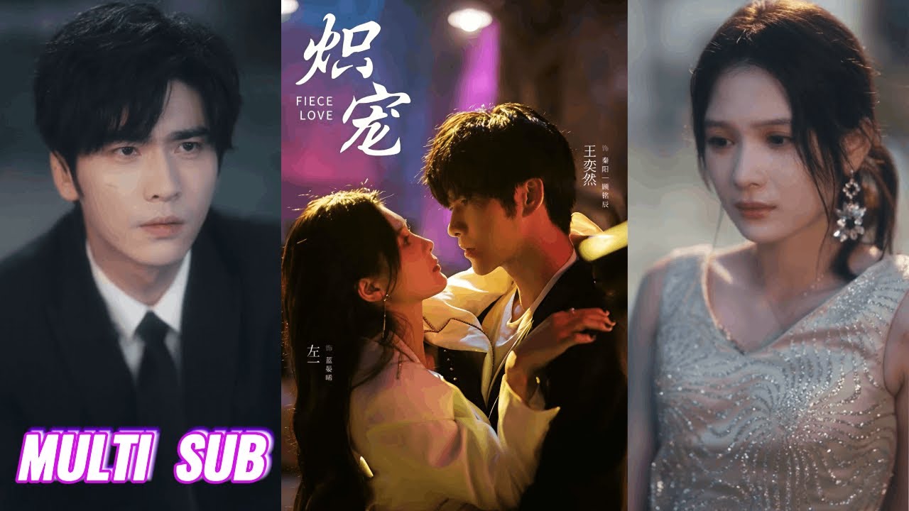 🔥🔥🔥【完整版】王奕然&左一《炽宠》飒爽黑帮大小姐✖忠犬全能保镖，以保护之名接近，用忠诚作饵设局，他带着伪装闯进她的世界，却与她双双沦陷！#短剧 #完結 #蔓蔓書屋 #大结局