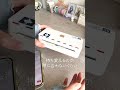 【予想裏切られた！】Phomemoのミニプリンターで手帳コラージュ