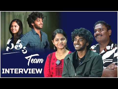 Satya Movie Team Interview | Hamaresh | Prathana | Siva Mallala | TFPC - TFPC