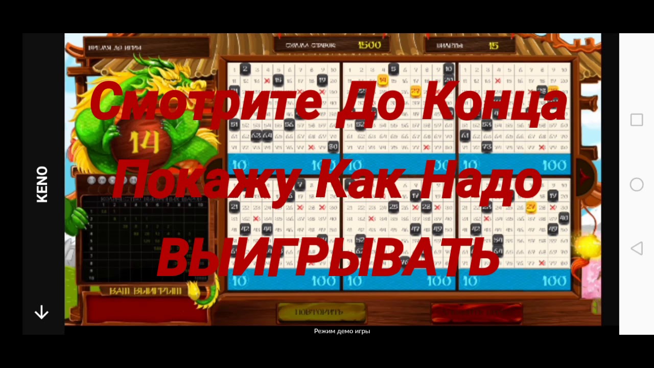 Теннис 37 бет бум схема