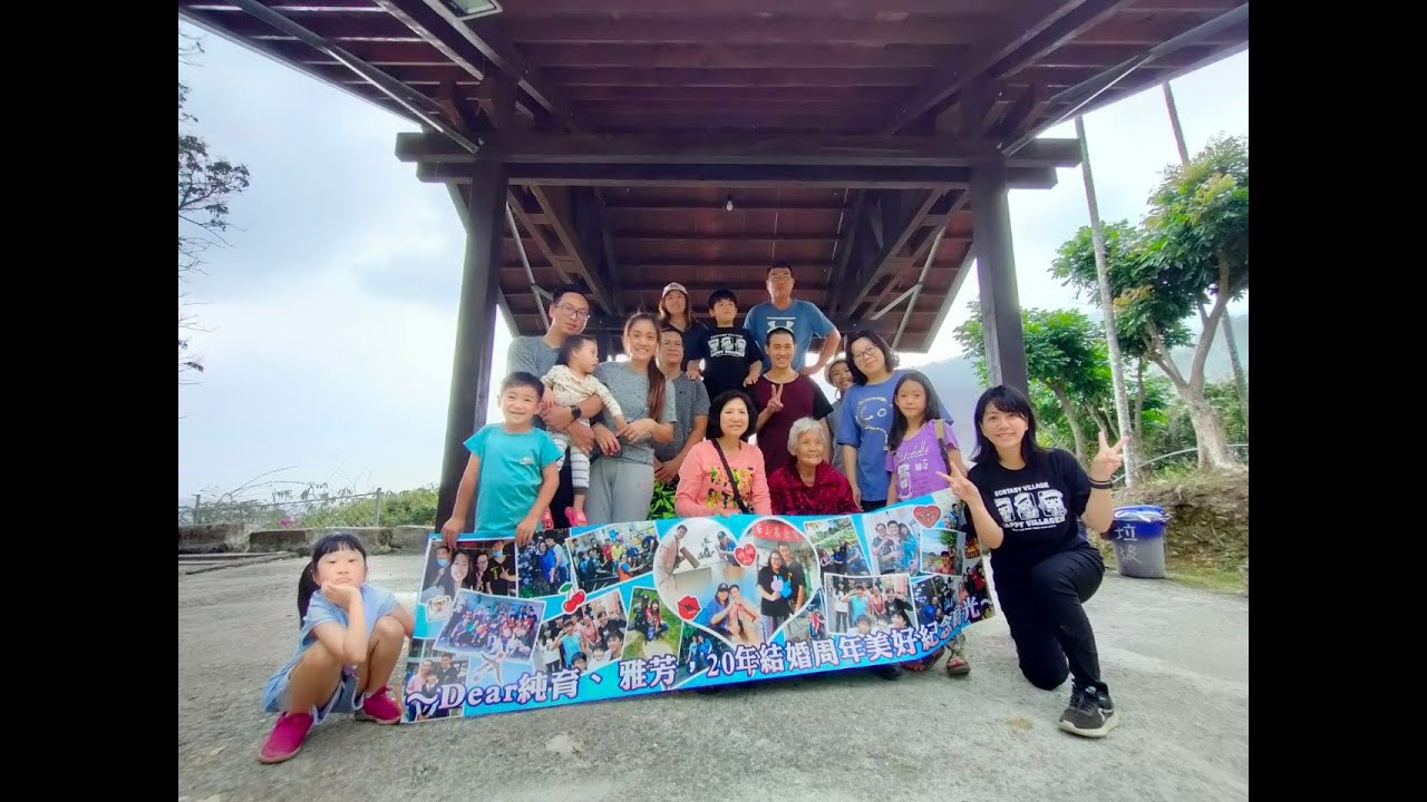 第四次露營就上手 塘湖古道農場露營區 嘉義竹崎鄉 ２０週年 驚喜 趣味活動 Gopro9 1080p 車頂帳 Unrv客廳帳 2021 0417 0418 Youtube