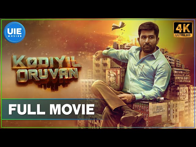 கோடியில்  ஒருவன் | Kodiyil Oruvan | Vijay Antony | New Tamil Movies 2021 | 4K (English Subtitle) class=