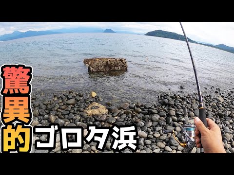 【離島生活】いつもスルーしてしまうゴロタ浜で釣りをしたら過去最高の結果に唖然！！！？