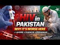 Pakistan’s HIV Problem|| Shocking Rise in Major Cities