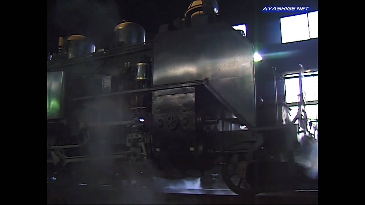 C11 Tank Engine SL冬の湿原号 車庫見学 (2-6-4) C11 tank locomotive in engine shed - YouTube