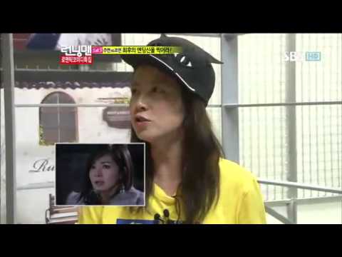 공효진 런닝맨 다시보기12