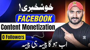 Facebook Monetization in Pakistan 2025: How to Earn Money Online
