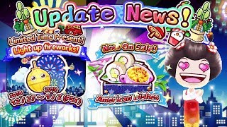 ニューイヤーイベント！ screenshot 5