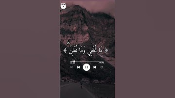 قرآن كريم راحه نفسيه #اكسبلور #ترند #لايك #متابعه