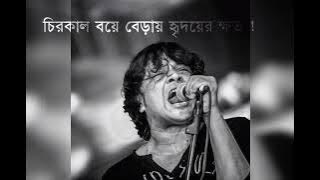Omimangshito | অমীমাংসিত | Ahmed Razeeb Feat. Mizan | Bangla New Song 2022 | Lyrical।। lyrics bangla