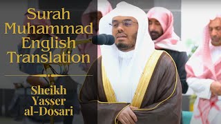 Surah Muhammad | Sheikh Yasser al-Dosari