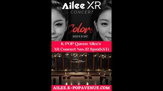 NY Time Square Billboard [KOCCA] 🎬K-POP Ailee XR Concert COLORS | NOV 12 9PM(KST) 에일리XR 공연#shorts