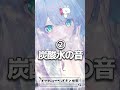 絶対眠れる「水と炭酸」の音３つ/Relaxing Water Sounds【ASMR】