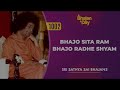 1002 - Bhajo Sita Ram Bhajo Radhe Shyam | Sri Sathya Sai Bhajans Mp3 Song