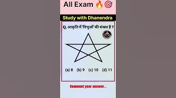 Figure Counting Reasoning Questions#shortsfeed #ssccgl2024 #sscgd  #uppolice #ssc #sscchsl #short#yt