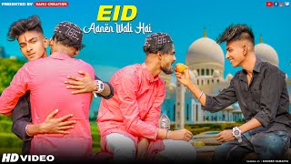 Eid Aane Wali Hai | Mehmood J | Official Song | (Full Song) Latest Hit Song 2019 | B2 labels