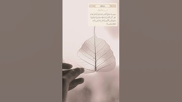 قرآن كريم ( سورة الأنعام 59-60 )
