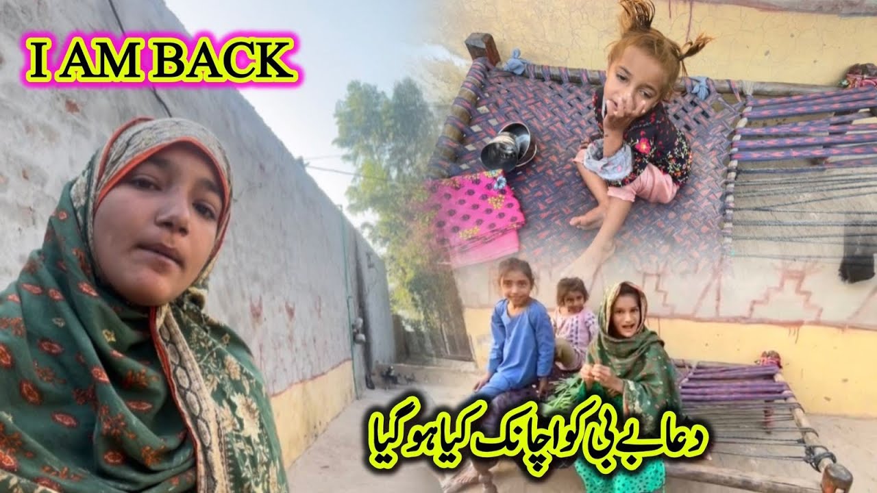 I am back 🔙 | zikra beti