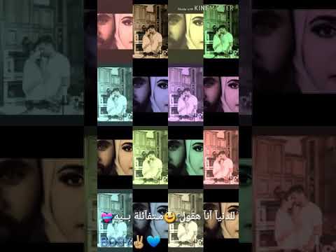 اغنية انا بعشقة مكتوبة