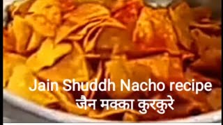 130 Nacho Kurkure मक्का कुरकुरे चटपटा शुद्ध जैन व्यञ्जन नमकीन सूखा नाश्ता Jain shuddh recipe