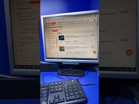 Как купить абсолютно новый ноутбук дешевле, чем по цене в магазине?