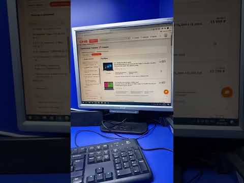 Как купить абсолютно новый ноутбук дешевле, чем по цене в магазине?