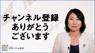 いつもご覧頂きまして、ありがとうございます。