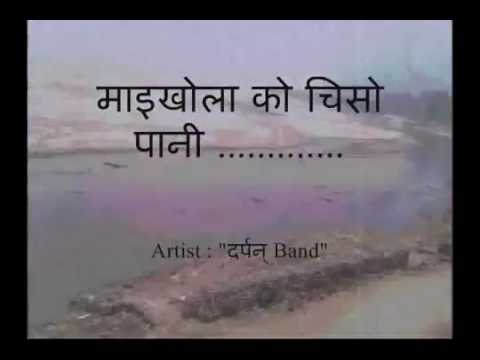 Mai Khola Ko Chiso Pani