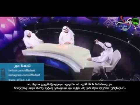 რა არის ალლაჰის გულმოწყალება?