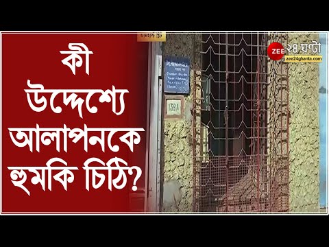 ভিডিও: চিকিৎসকের আদেশের উদ্দেশ্য কী?