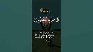 اللهم اجعل القران الكريم ربيعا لقلوبنا
