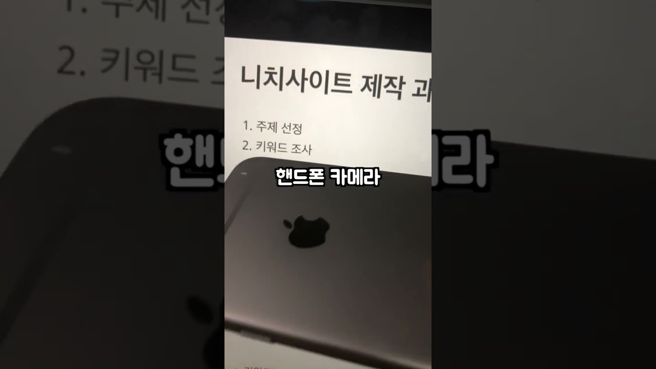 니치사이트제작 A to Z