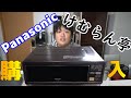 Panasonic スモーク＆ロースター けむらん亭【購入！！】