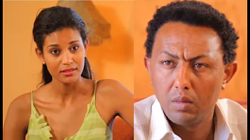 ሰለሞን ቦጋለ፣ የትናየት ታምሩ  Ethiopian film 2018