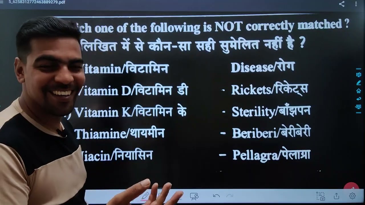 सम्पूर्ण जीव विज्ञान एक ही वीडियो में। प्रयोगशाला परिचारक। MPTGT । EMRS । छ ग , बिहार शिक्षक वर्ग 2