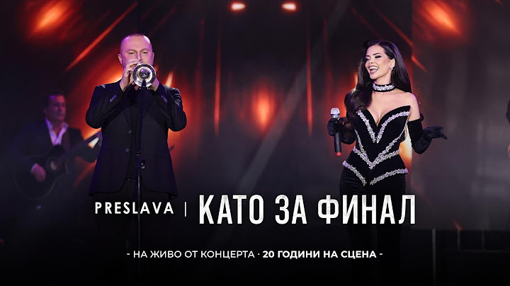 PRESLAVA - KATO ZA FINAL | Преслава - Като за финал, 20 години на сцена