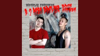 когда вырастешь - ночные грузчики