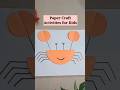 Creative Paper Craft Activities for Kids | Origami Paper Craft | #shorts #viral #craft #diy #origami