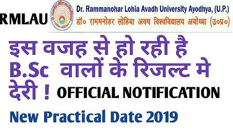 BSc result date 2019.. RMLAU re-practical date 2019.Rmlau BSc 3rd year result 2019.rmlau Result 2019