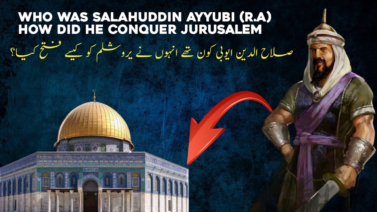 who was salahuddin ayubi || how did salahuddin take jerusalem ||صلاح ...